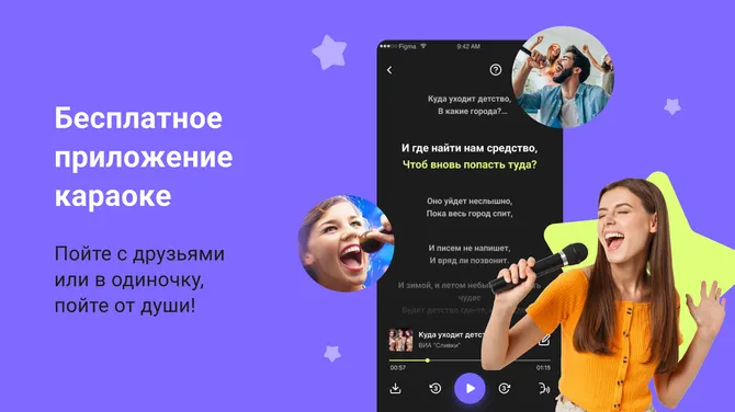 Скриншот 1/4