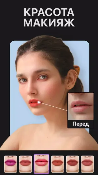 Скриншот 1/8