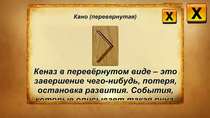 Скриншот 2/7