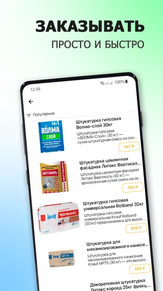 Скриншот 2/6