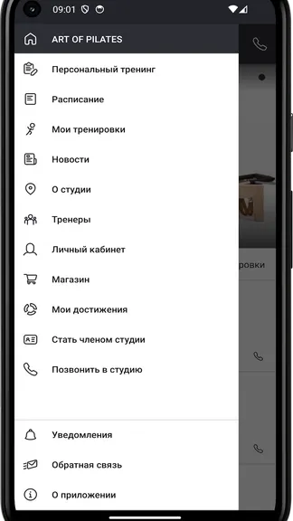 Скриншот 2/4