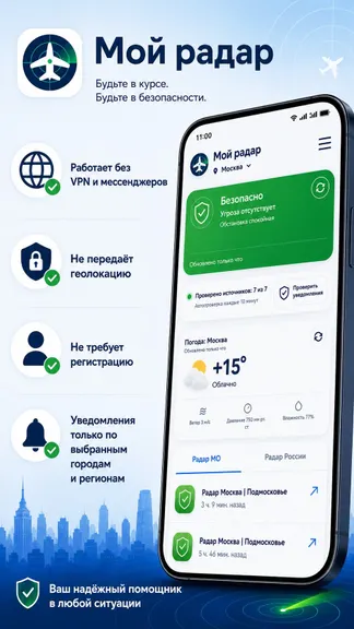 Скриншот 1/3