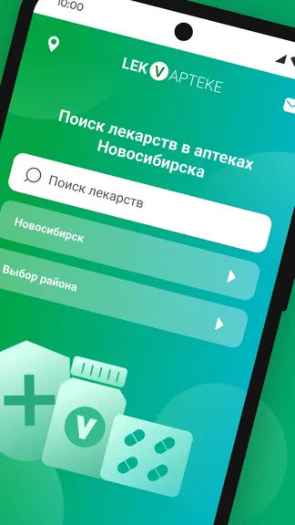 Скриншот 2/5