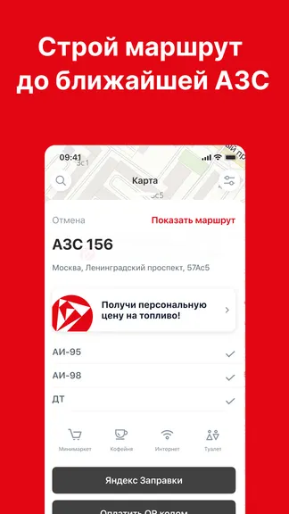 Скриншот 4/4