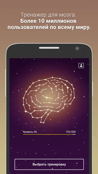 Скриншот 1/7