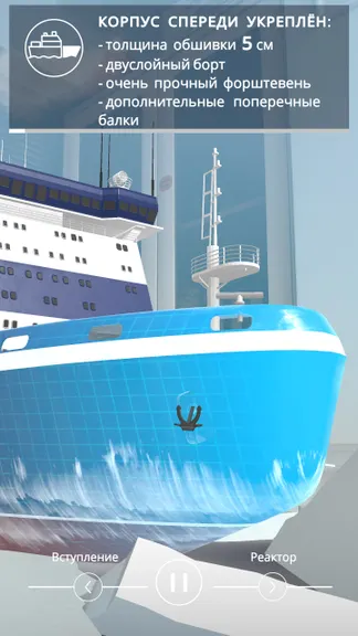 Скриншот 1/5