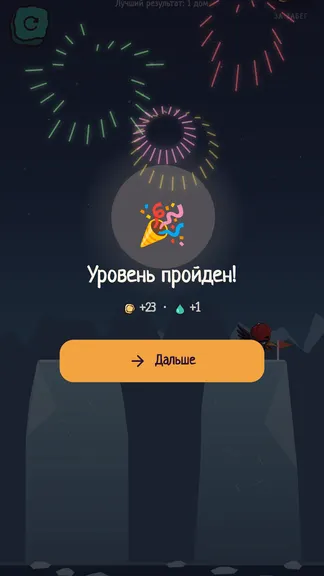 Скриншот 7/9