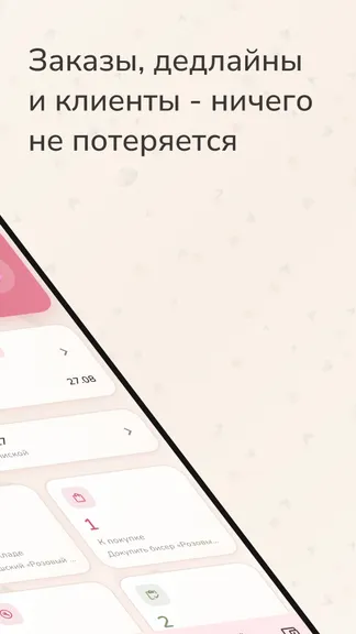 Скриншот 2/6