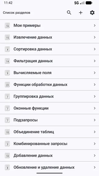 Скриншот 1/10