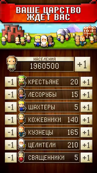 Скриншот 5/5