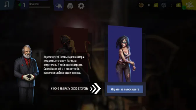 Скриншот 2/8