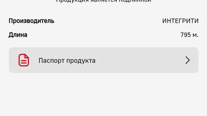 Скриншот 5/5