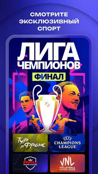 Скриншот 3/8