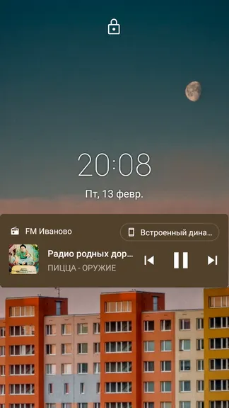 Скриншот 8/10