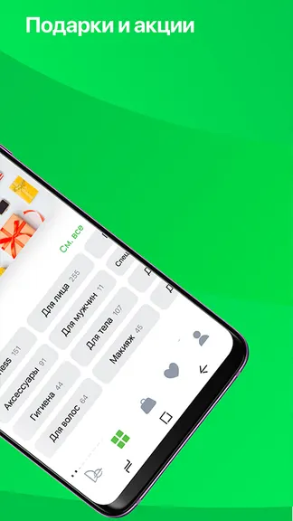 Скриншот 2/5