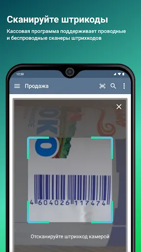 Скриншот 4/8