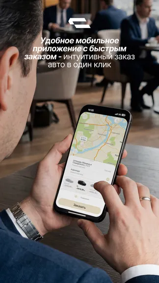 Скриншот 3/7