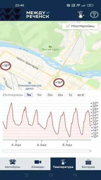 Скриншот 6/7