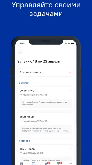 Скриншот 2/6