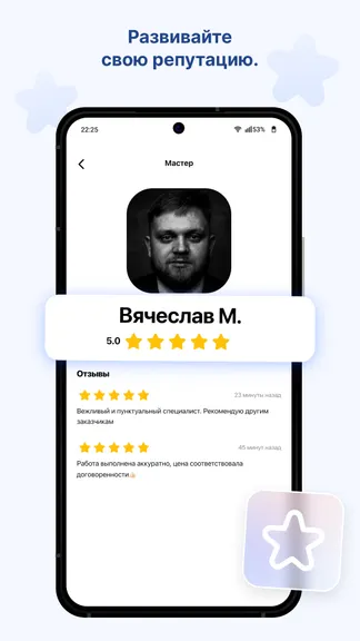 Скриншот 6/7