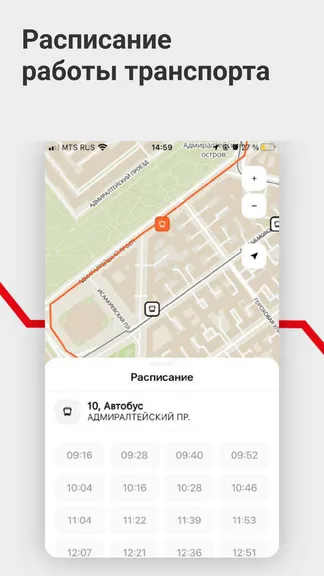 Скриншот 4/5
