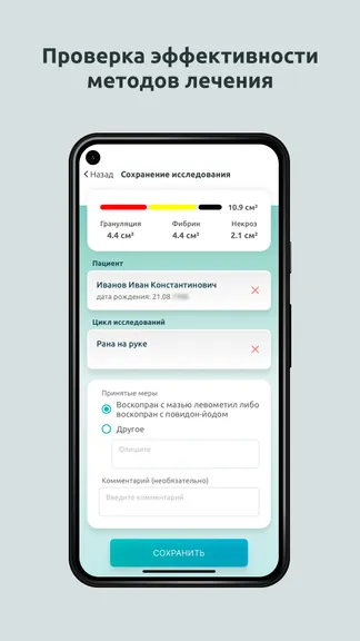 Скриншот 3/3