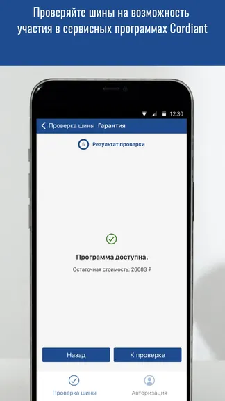 Скриншот 1/3