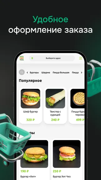 Скриншот 2/4