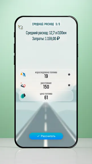 Скриншот 3/3