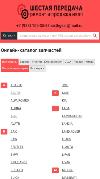 Скриншот 4/4