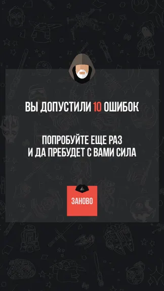 Скриншот 3/4