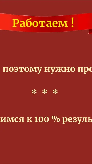 Скриншот 2/5