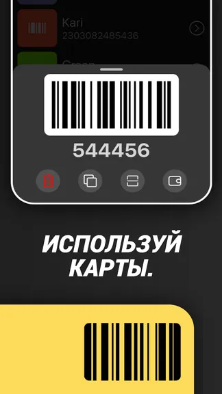 Скриншот 3/6
