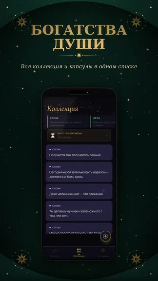 Скриншот 3/6