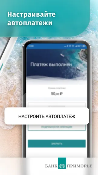 Скриншот 4/8