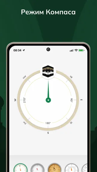 Скриншот 4/4