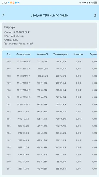 Скриншот 4/6