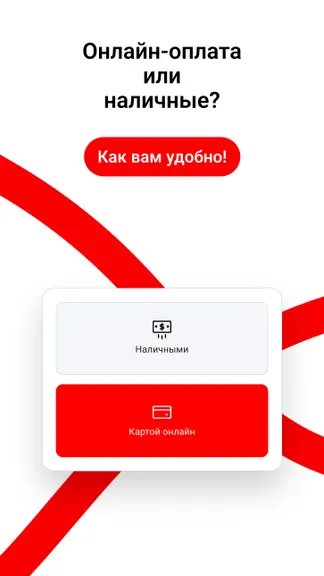 Скриншот 3/7