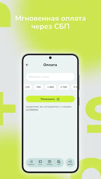 Скриншот 3/6