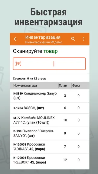 Скриншот 2/9