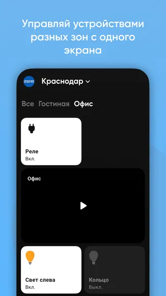 Скриншот 2/7