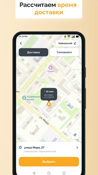 Скриншот 2/3