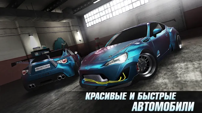 Скриншот 3/6