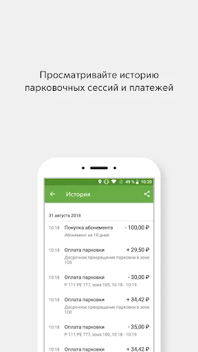 Скриншот 5/5