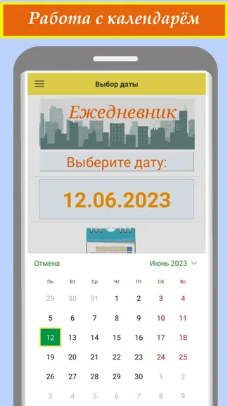 Скриншот 4/10