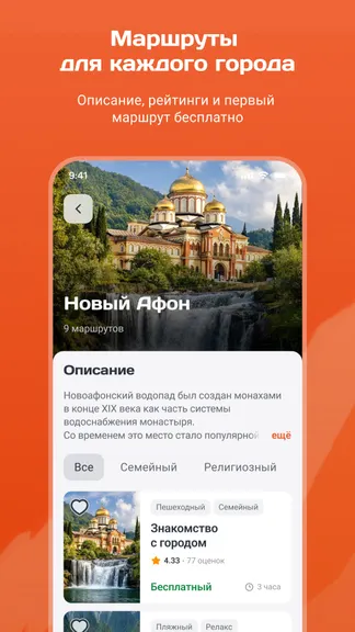 Скриншот 2/6