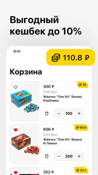 Скриншот 3/5