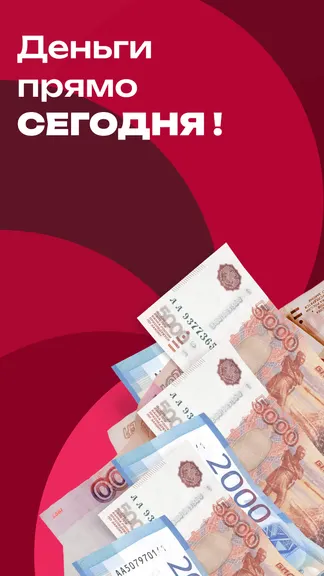 Скриншот 2/5