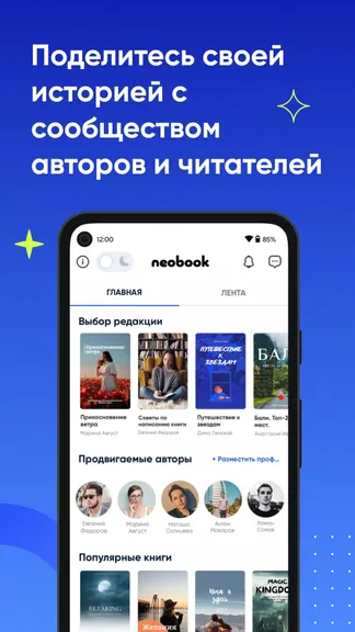 Скриншот 1/5