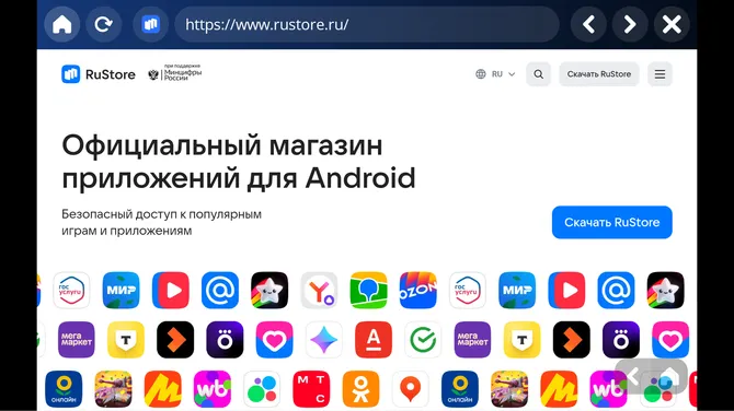 Скриншот 2/3